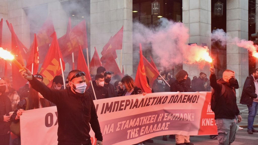 Radnici u Grčkoj protiv NATO militarizma
